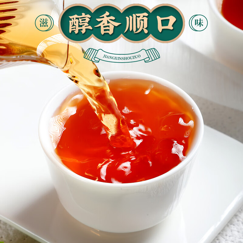 Zhonggu Royal Product Tea