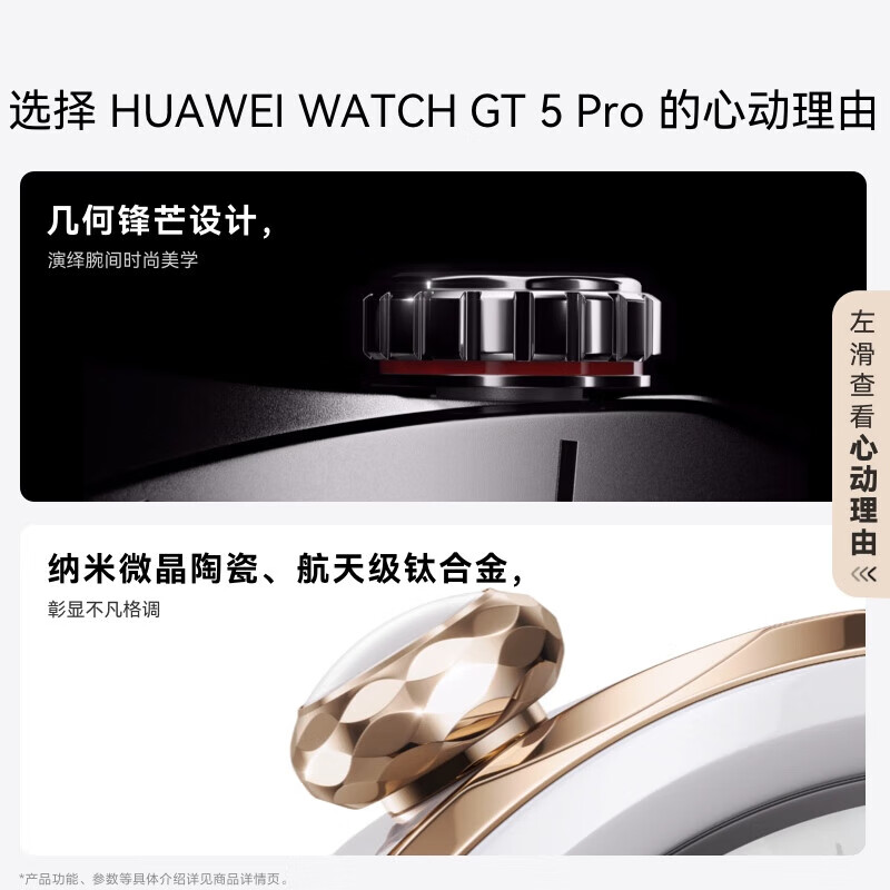 Huawei (HUAWEI) WATCH GT 5 Pro Obsidian Black 46mm Huawei Smart Watch Xuanji Perception System Advanced Sports Emotional Health Assistant Long Battery New Model