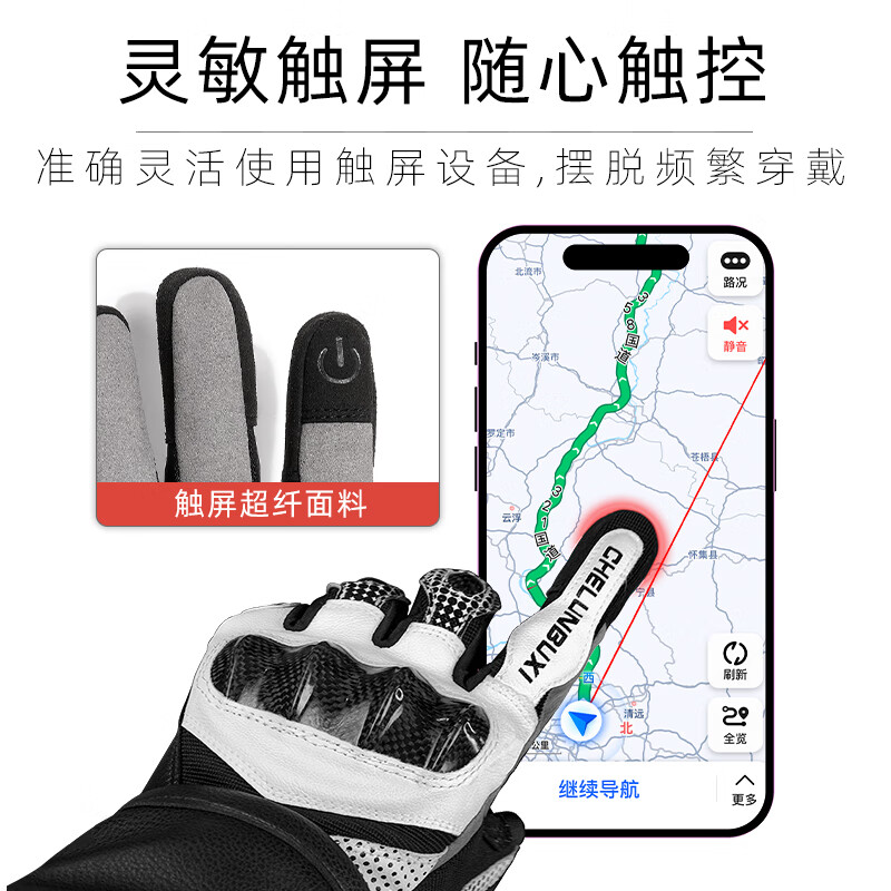 Wheels never stop motorcycle gloves, winter riding carbon fiber all-season water-repellent motorcycle equipment for men and women, half finger and full finger touch, red (winter style plus velvet) XL size (palm width 9.5-10.5cm)