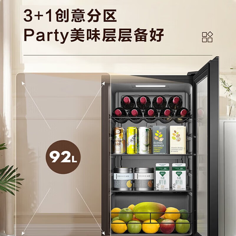 Haier 92 liter small ice bar home wine cabinet tea beverage fruit preservation cabinet refrigerator living room office wine wine storage refrigerator piano black electronic temperature control 92L