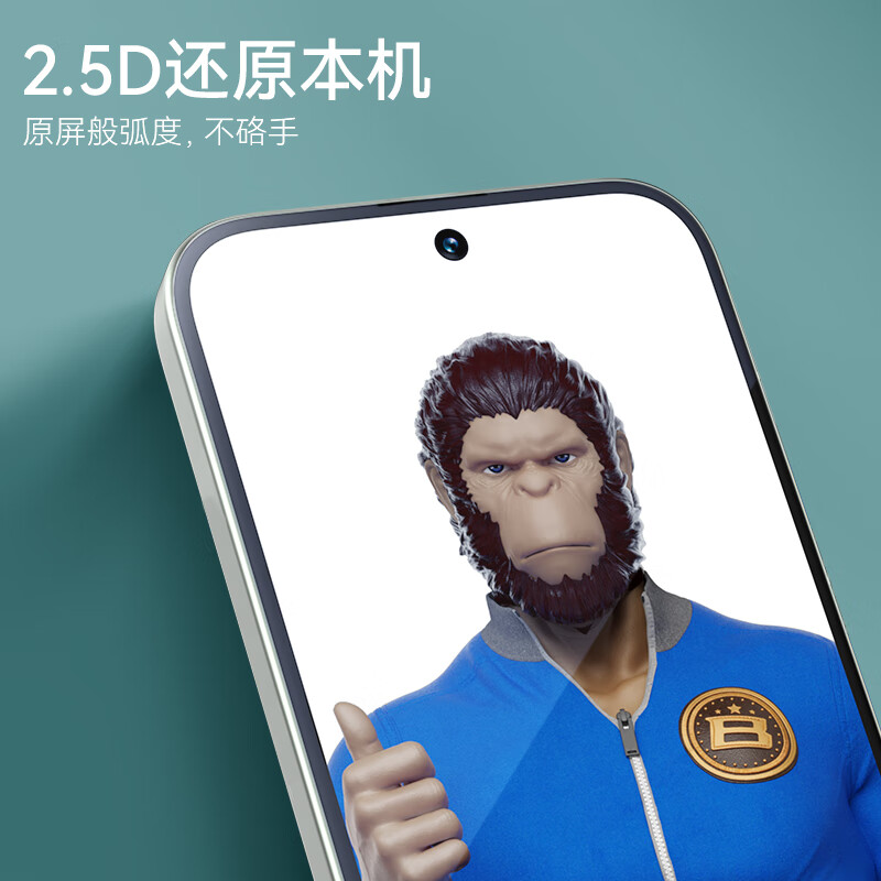 BLUEO is suitable for vivo X200Promini/s30promini tempered film, OnePlus 13T mobile phone film, high-definition full-screen coverage, anti-fall mobile phone protective film