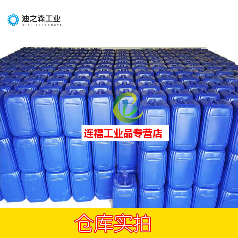 Concrete cement tank truck cleaning agent excavating machine powerfully removes cement dirt from exterior wall tiles and dissolves nemesis