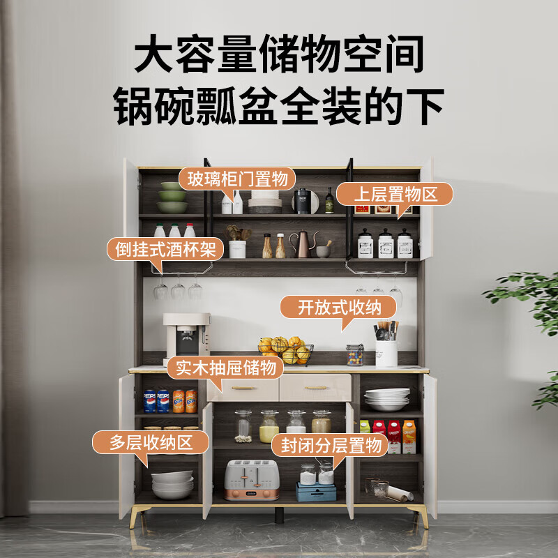 Barodijia modern minimalist sideboard high cabinet integrated wine cabinet restaurant storage cabinet multi-functional kitchen cupboard tea cabinet M-sideboard C62+C52 (upper) (100*40)
