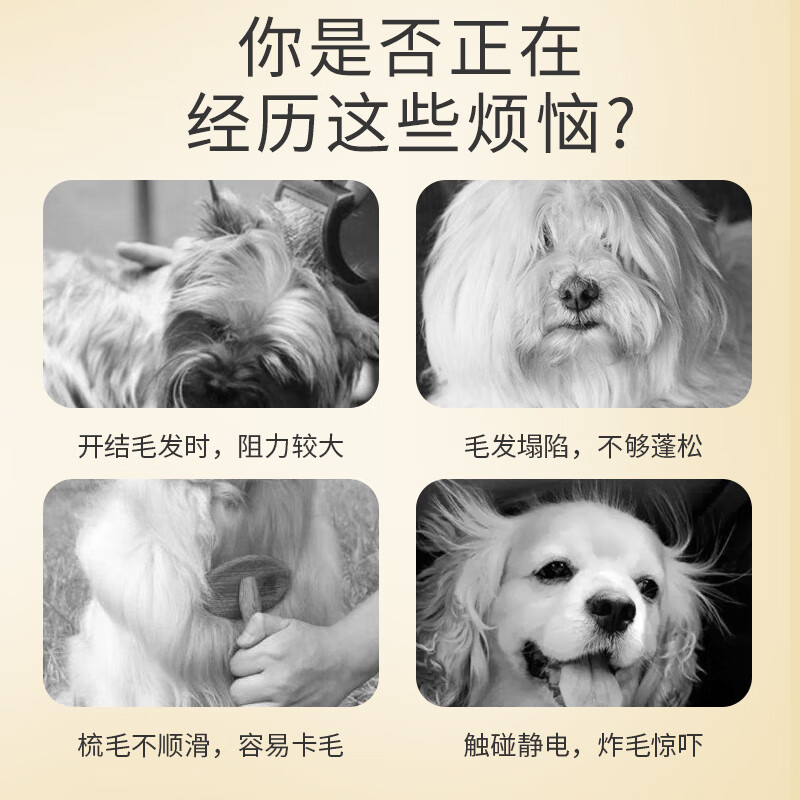 Kalushi Pet Anti-static Hair Beauty Spray for Dogs and Cats to Unknot, Smooth, Nourishes and Fluffy Dog Walking Artifact 100ml