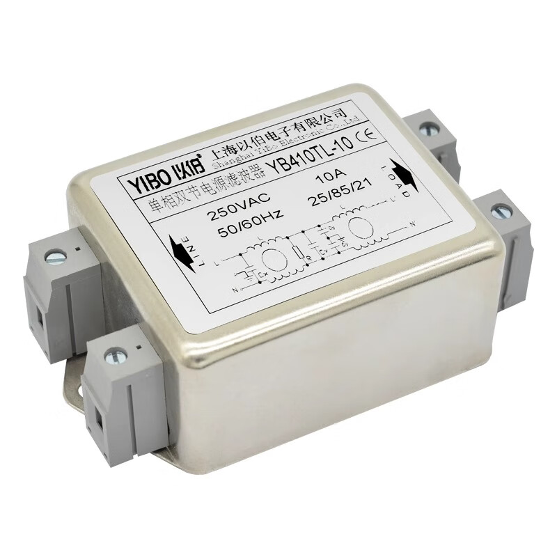 YIBO YB410TL-20A (terminal) EMI single-phase power filter 220V anti-interference AC double-stage current purification