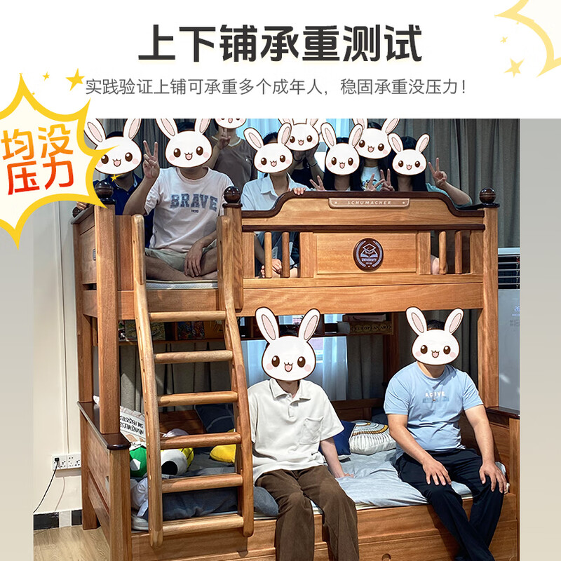 Youmanjia thickened upgraded high and low bed all solid wood bunk bed children's bed red walnut bunk bed two-layer bed mother and child bed high and low bed + bookshelf + double drawers bottom bunk 1.5*2 meters upper bunk 1.2*2 meters