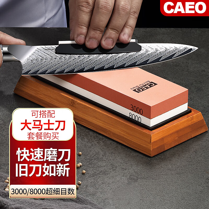 Kayue double-sided whetstone quick sharpening household kitchen knife sharpening rod 3000 mesh fine grinding/8000 mesh fine grinding white corundum double-sided whetstone + custom wooden seat + angle fixer