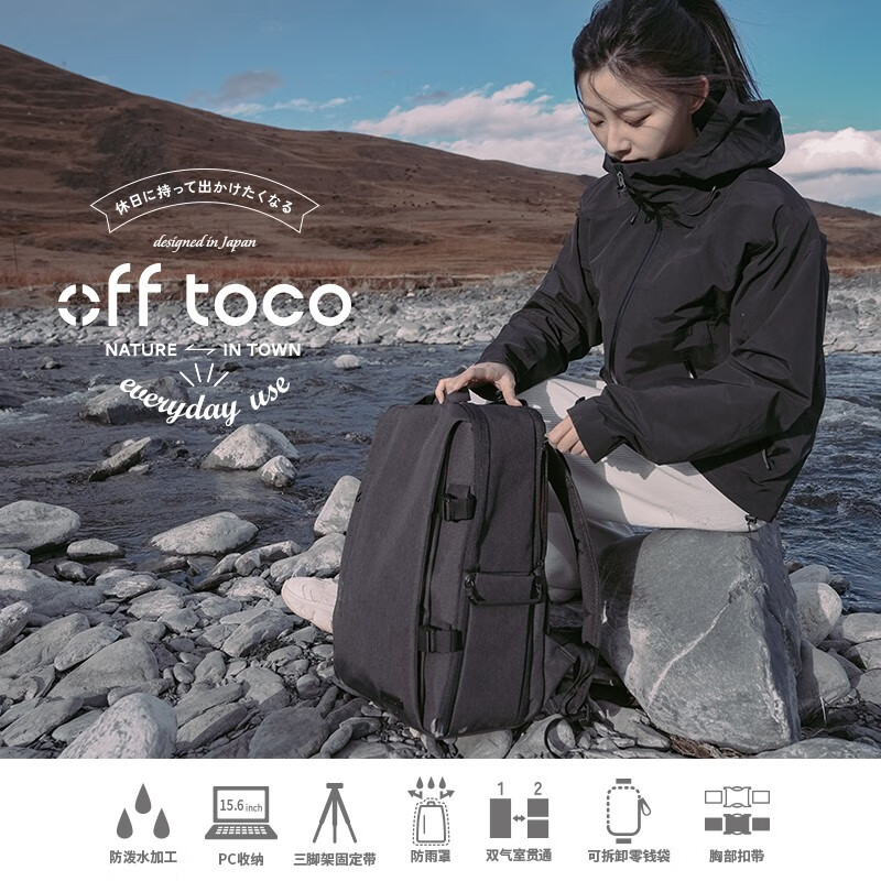 ELECOM Photography Backpack Travel SLR Mirrorless Camera Bag Professional Suitable for Nikon Sony Canon Men's and Women's Outdoor Photography Bag S037 Upgrade Off Toco L Black Upgrade