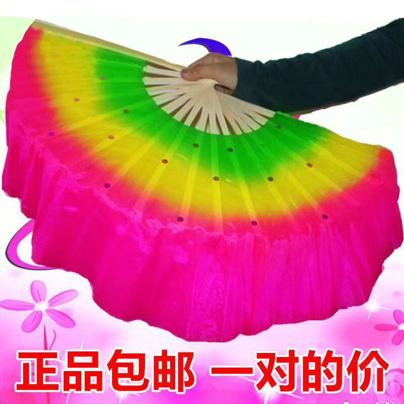 Wholesale fan dance fan yangko square dance dance fan 18-bone double-sided left and right hand pair 18-bone 31CM floating 20 green and yellow rose right hand