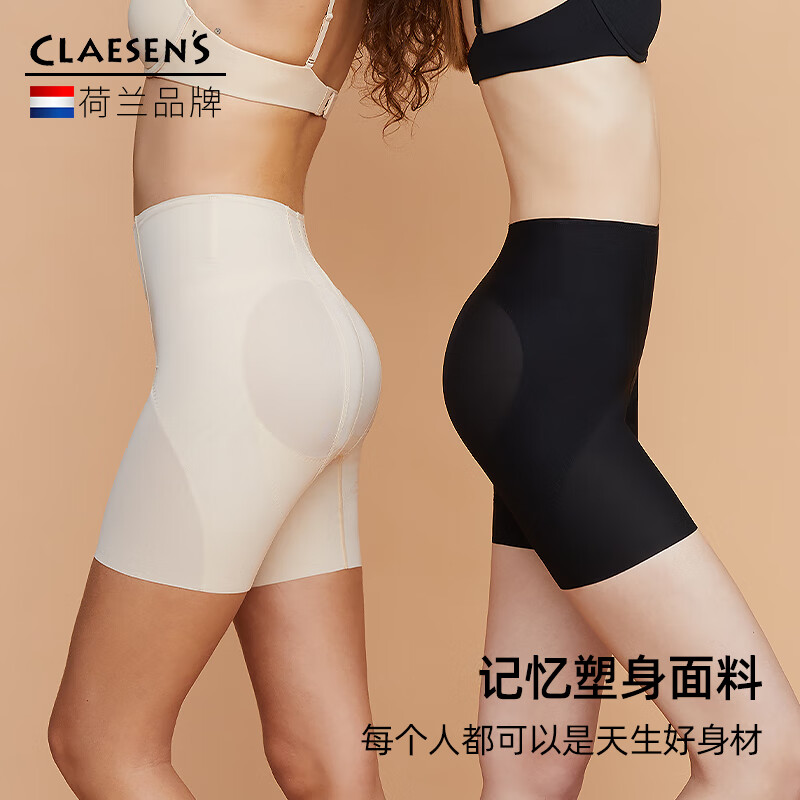 Claesen s tummy control butt lifting pants for women, strong tummy control, summer thin underwear, hip bottoming, seamless shaping pants, shaping pants, simple black S (suitable for under 90 pounds)
