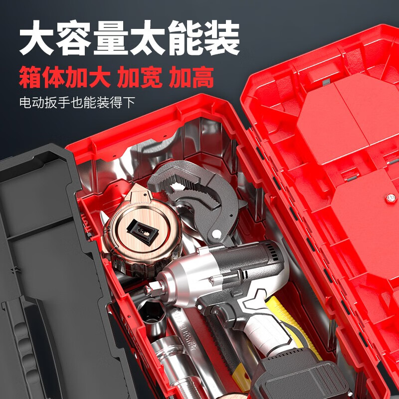 Otis stainless steel tool box full set of household hardware tool box storage box three-layer folding repair electrician parts box 17-inch red thickened stainless steel tool box