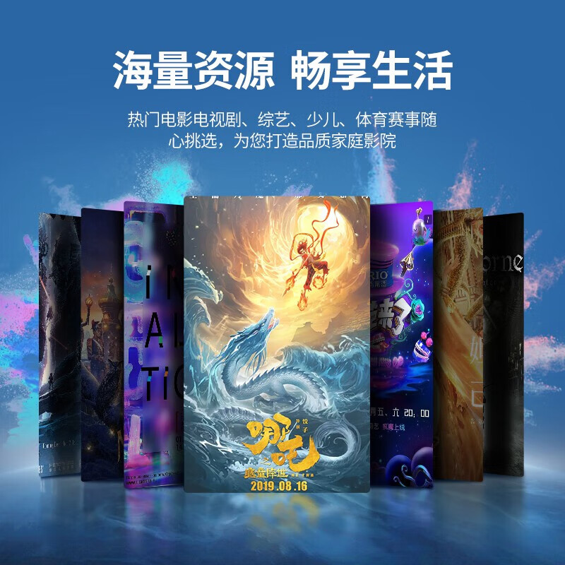 Konka Mito series TV 40/45/50/55/65/75/85/100 inches 8K ultra-high definition 8+256 top with 16+512 intelligent voice projection eye protection MINILED display 40 network voice version length 61cm width 36cm