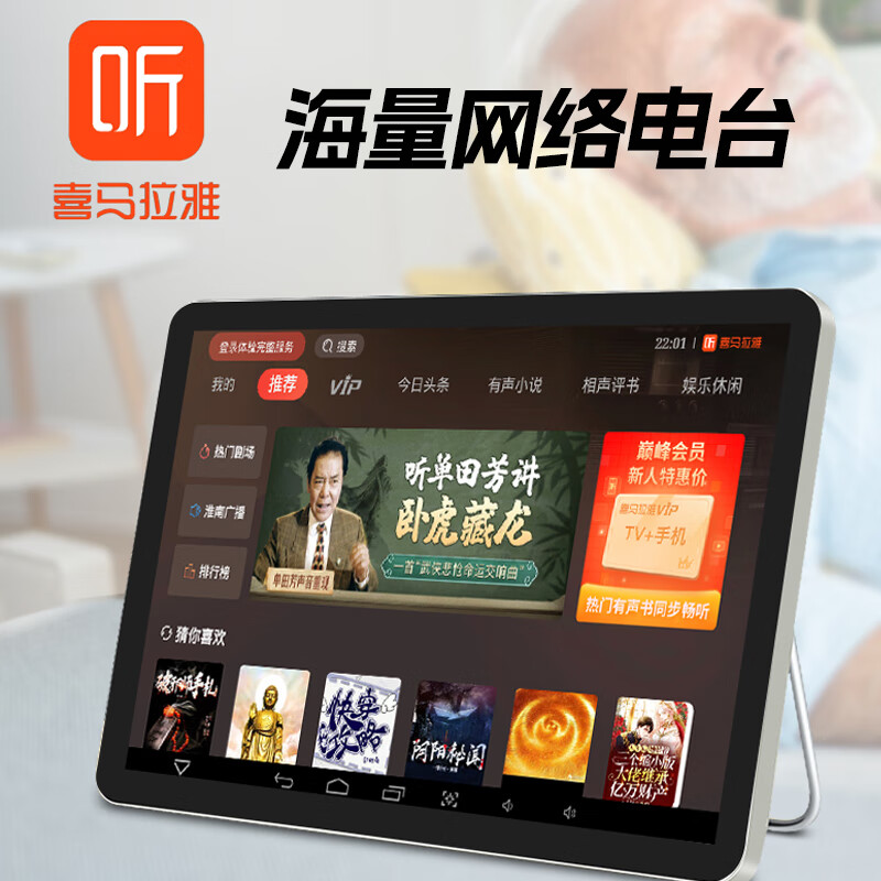 Xianke theater machine WIFI network video square dance player for the elderly HD TV live broadcast smart outdoor portable touch screen opera singing machine 15 HD medium screen touch network version standard +32G U disk