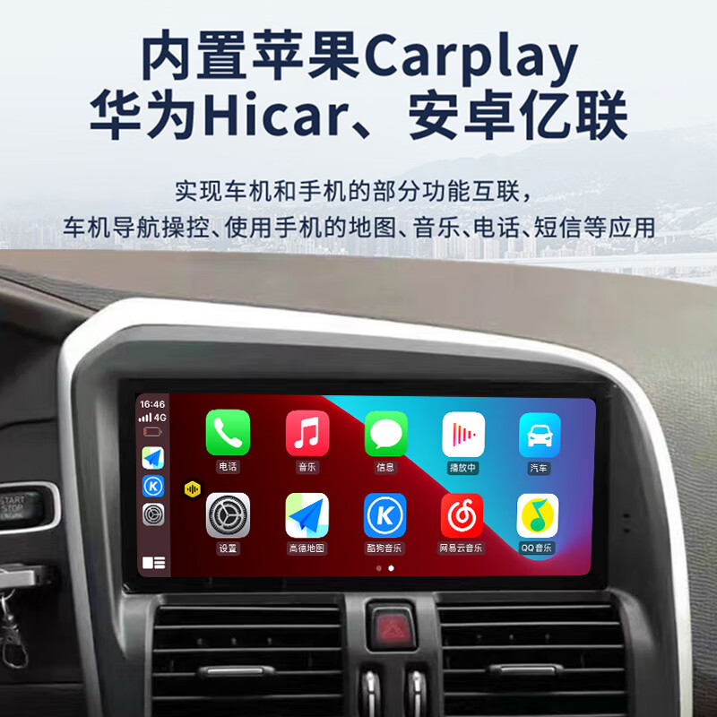 Hangmeng is suitable for Volvo XC60 S60 XC90 V40 original car style central control large screen navigation all-in-one machine 8 core 2+32G version + recorder + installation
