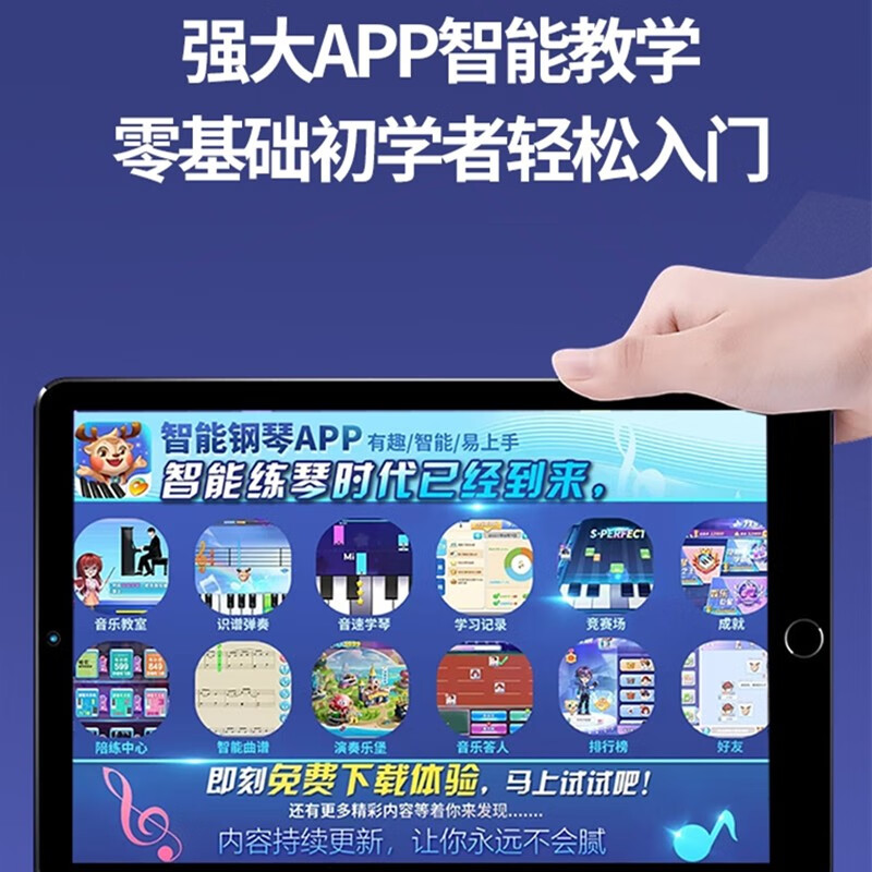 Hettich electric piano 88-key hammer electronic piano for children, beginners, kindergarten teachers, professional adult home digital upright piano P-310 wood grain black-Bluetooth-gravity-with piano bench