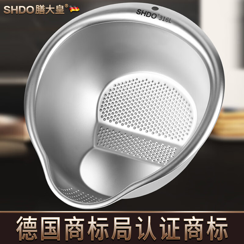 Shanda Huang (SHDO) German 316 stainless steel drain basket rice basin household drain basin rice cleaning artifact dishwashing basin antibacterial 316L 27.5cm 2 pieces with hooks