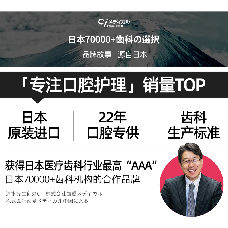 Ci Medical Japan imported silicone tongue brush tongue scraper tongue cleaner tongue brush tongue scraper 1 pack