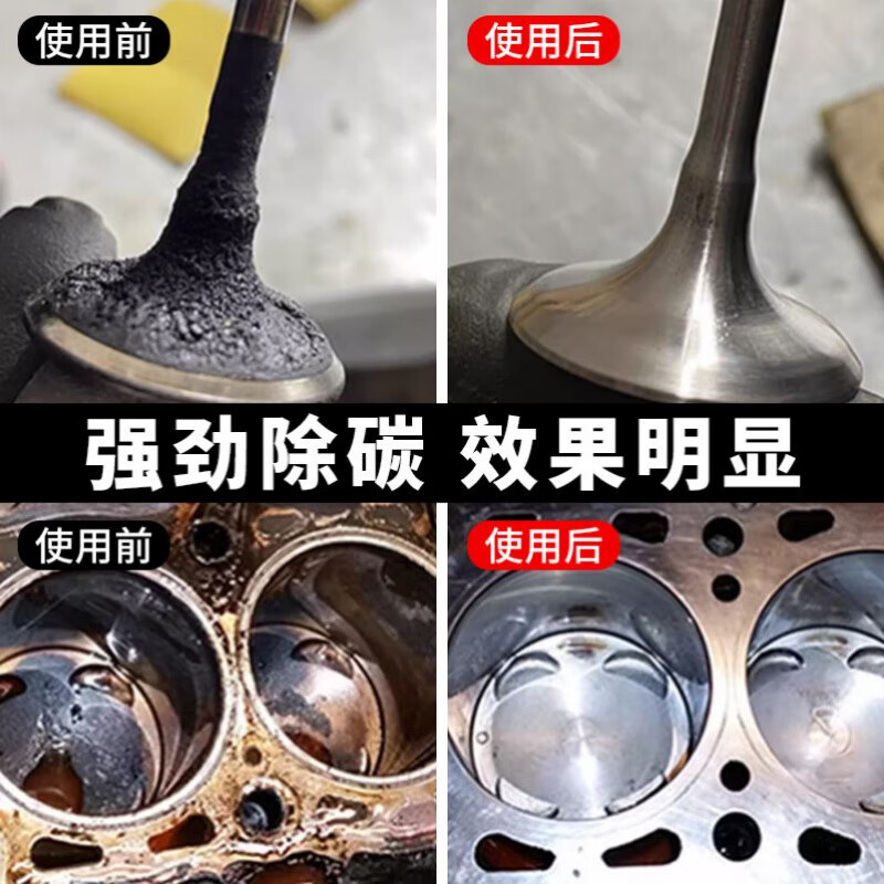 BlueBalloon carbon deposit cleaning agent 310ml/bottle ternary oil circuit exhaust gas improvement 1 bottle 1 bottle