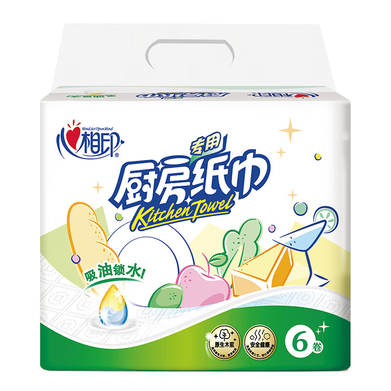 Heart-to-heart printed kitchen towels, 6 pieces, 70 sections