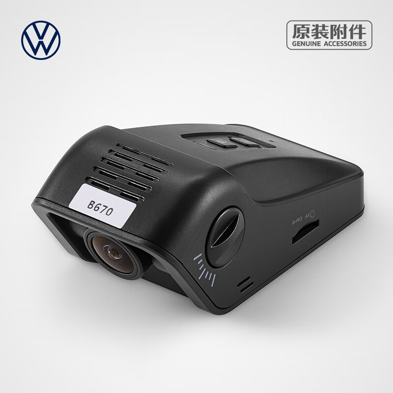 Volkswagen SAIC Volkswagen Original Intelligent Driving Recorder 1080P HD Car Driving Recorder Intelligent Driving Recorder
