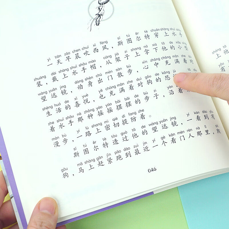 Elf Mouse 01 Stuart Mouse (phonetic version) (Full version, 2 volumes in total, Volume 1) Extracurricular reading Summer reading Extracurricular books and summer homework The connection between the first to second grade during the summer vacation The connection between the summer vacation between primary school and junior high school Recommended must-read books during the winter and summer vacations