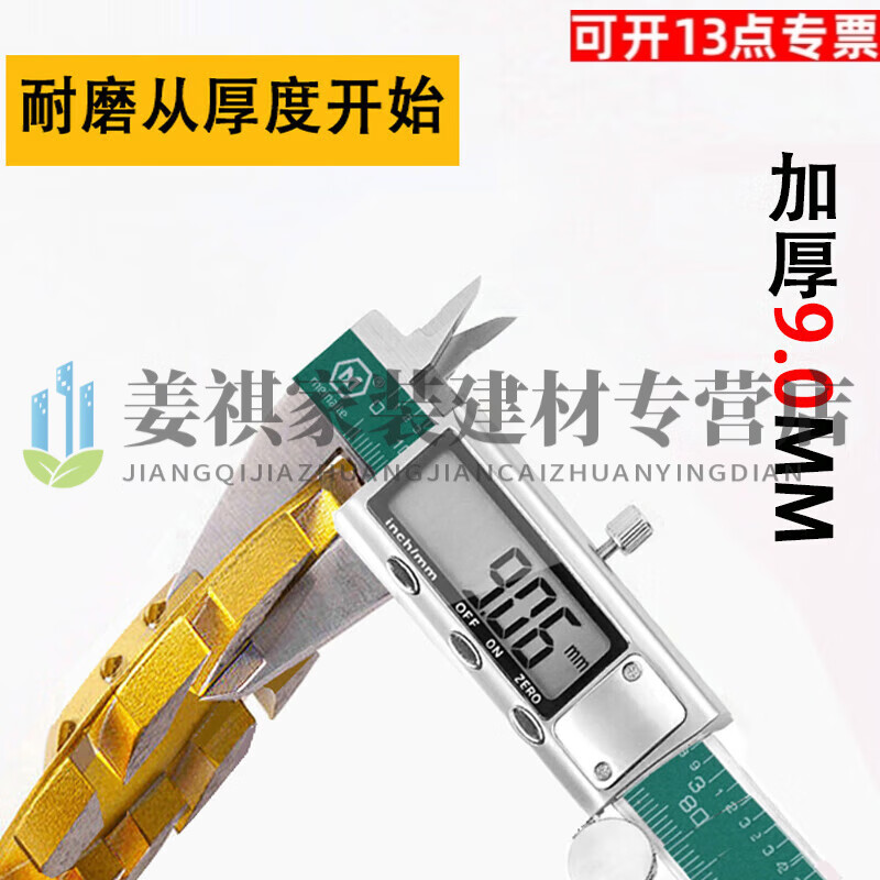 Shantou Lincun thickened diamond grinding disc cement stone concrete floor polishing wheel angle grinder bowl grinding wall polishing disc 10th anniversary factory celebration 100 concrete special (simplified_installation