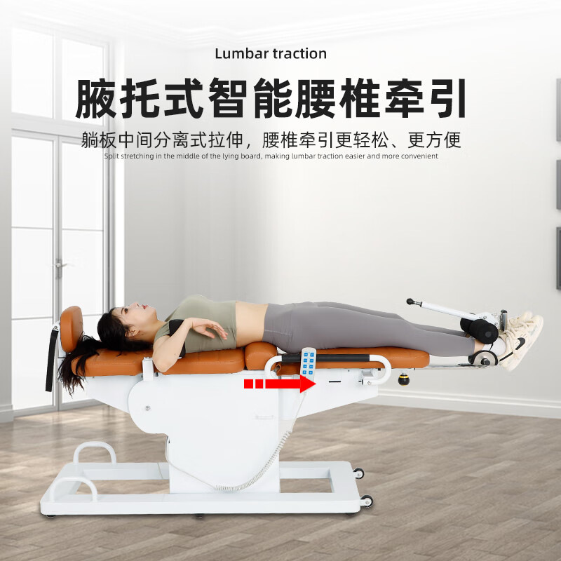 Jason (LEDONG) electric inversion machine for home use, inversion hanger, cervical and lumbar traction stretcher, indoor sports and fitness equipment M20-M4 with four motors