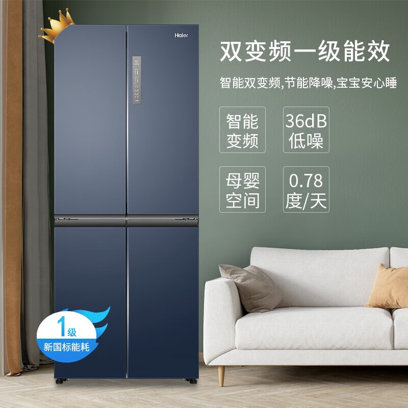 Haier refrigerator first-class energy efficiency four-door double-door air-cooled frost-free frequency conversion ultra-thin large capacity energy-saving household appliances 406 liters cross-door refrigerator 70cm wide refrigeration three-speed variable temperature丨Pure odor preservation丨Mother and baby space