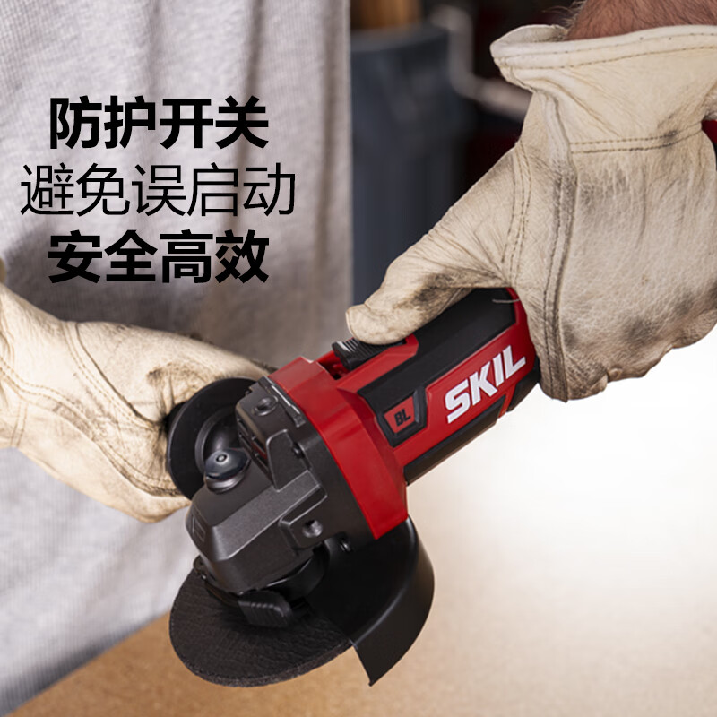 SKIL brushless angle grinder lithium electric grinder multi-function electric grinder rechargeable electric grinder 2907 single head