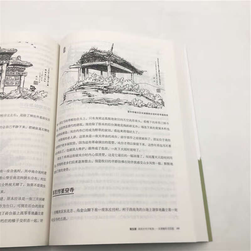 Visiting ancient temples in Shanxi, Central Jin, Northern Shanxi