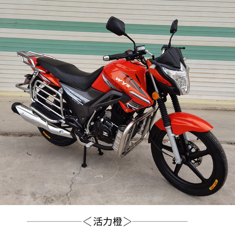 Wangye's new motorcycle, National IV EFI fuel, National IV 150C, can be sold with Wangye brand Phantom dual-start factory direct sales, National IV EFI 150+certificate+invoice