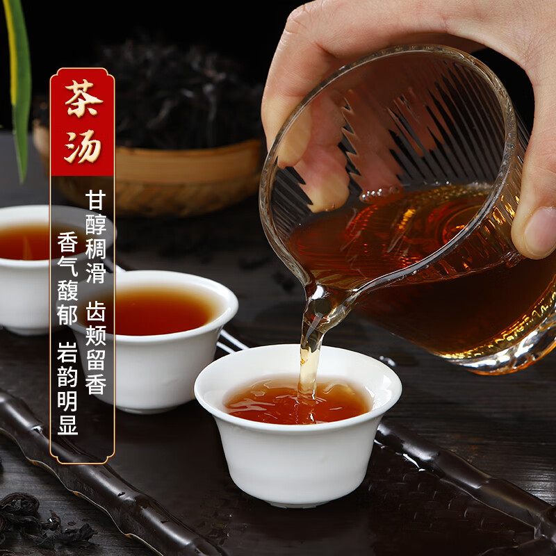 Shifangyi Authentic Dahongpao Tea Oolong Tea Wuyishan Canned Gift Box Cinnamon Ration Rock Tea Gift Fruity 500g