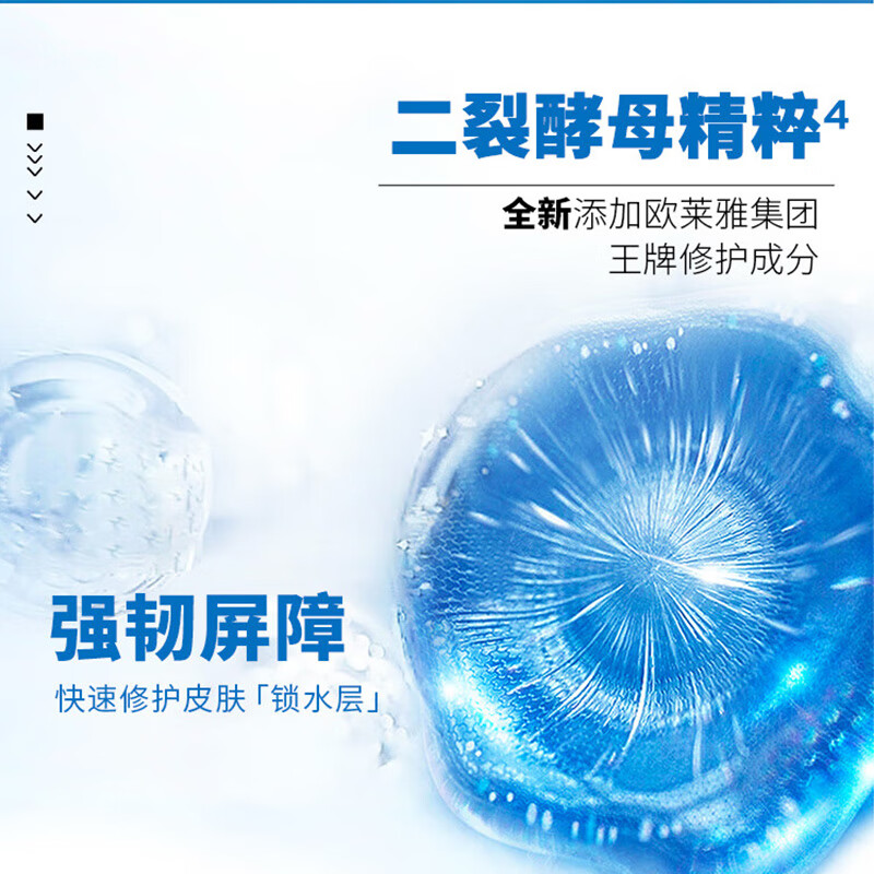 L'Oreal Men's Skin Care Cream Moisturizing Firming Anti-Wrinkle Water Powerful Moisturizing Cream Lotion Moisturizing Face Oil Face Cream Men's Water Moisturizing Face Cream 2-piece Set