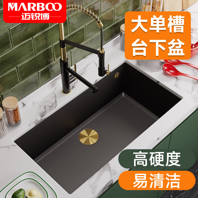 Ruishen European imported quartz stone sink kitchen sink large single-slot under-counter basin sink black 932 931 package A bare sink