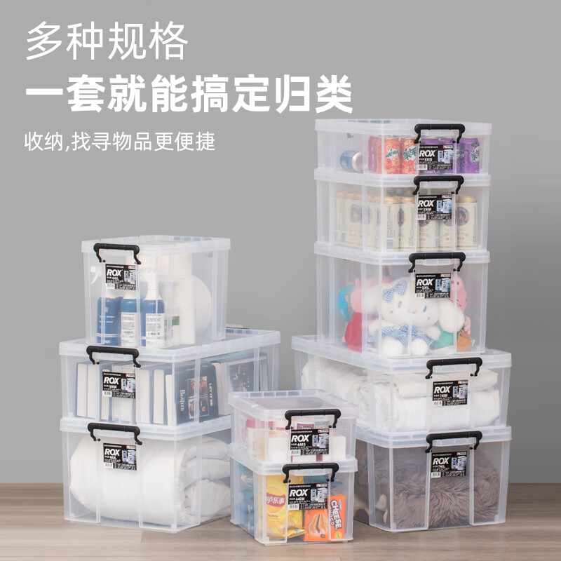 TENMA Tianma Down Jacket Storage Box Extra Large Laux Organizing Box 660L Thickened Right Angle Clothes Bedding Storage Box 1 Pack Transparent White 44*66*32cm