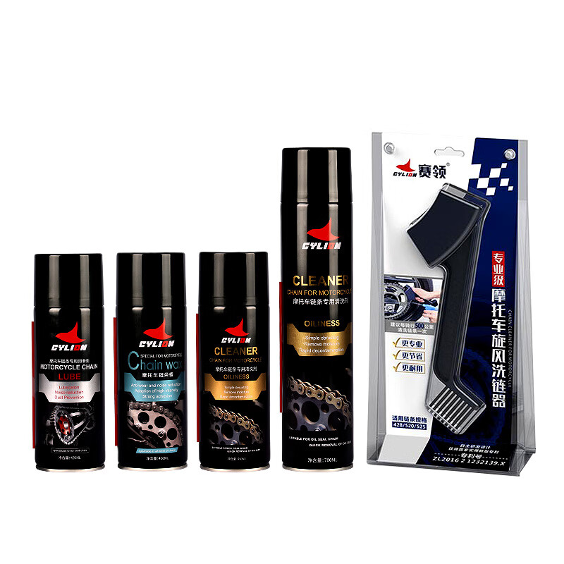 Sailing CYLION motorcycle chain oil lubricant chain wax oil seal chain oil heavy-duty off-road motorcycle general dust-proof and rust-proof lubricant 450ML