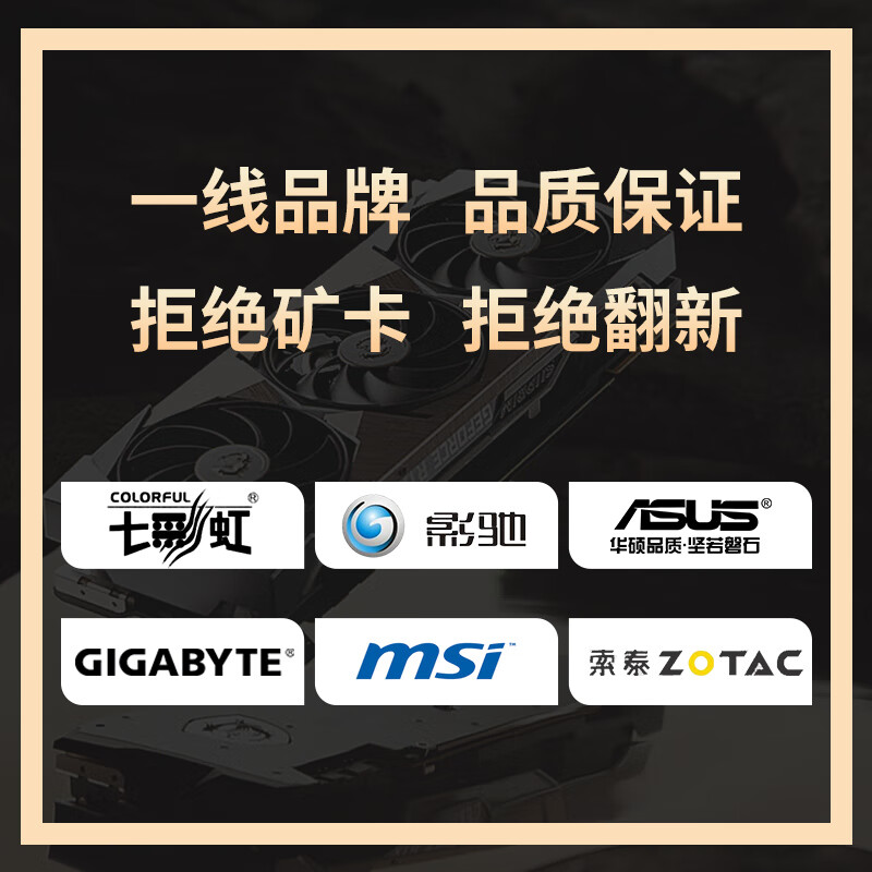 High-quality 95 new two-year only replacement without repair Asus/Colorful/Gigabyte/MSI and other first-line brands 3060TI/3070 computer games second-hand chicken design computer host graphics card ASUS 3060Ti 8g Megalodon three fans (with lights)