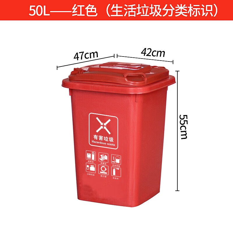 Large capacity outdoor trash can for industrial classification of kitchen waste outdoor with lid commercial large sanitation box dry and wet trailer 30L thickened blue recyclables