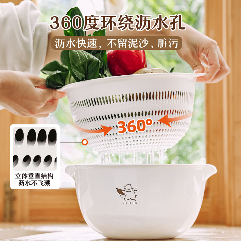 Shuke Little White Bear vegetable sink drain basket fruit kitchen multi-functional plastic double-layer vegetable washing machine with high temperature resistance and large blanchability