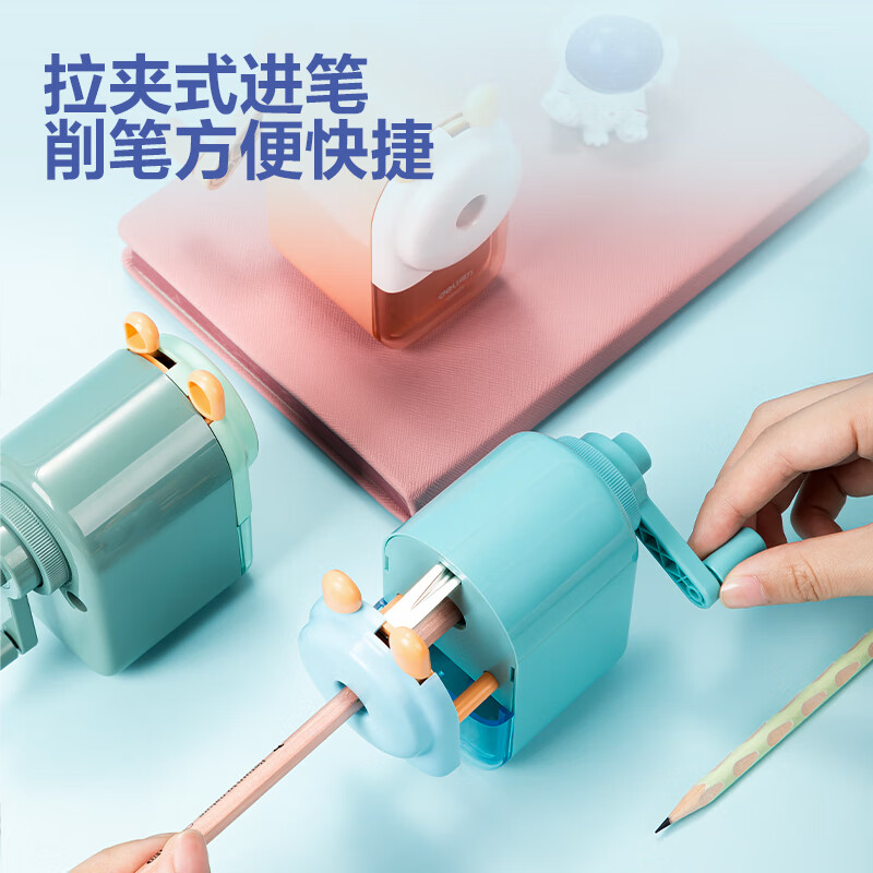 Deli large-caliber hand-operated pencil sharpener with 5-level thickness adjustment pencil sharpener can sharpen 12mm thick pencil pencil sharpener for school stationery children's birthday gifts for boys and girls