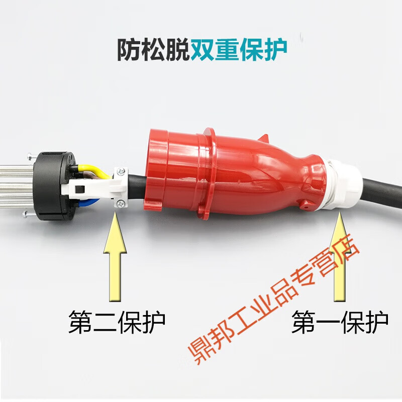 Yida 32A5-core 380V waterproof aviation industry plug exposed and concealed socket connector Y025Y125 32A5-core male plug Y025 (0250106)