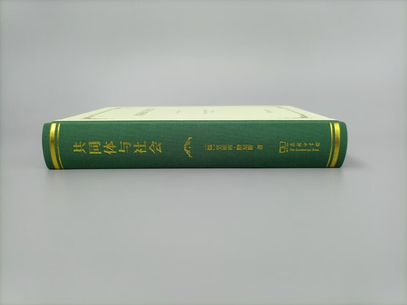 Community and Society(Hardcover)