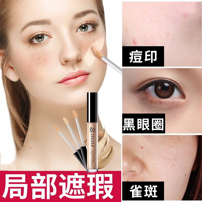 ZEESEA Nourishing Watery Flawless Concealer Liquid Concealer Pore Invisible Concealer Makeup Cosmetics Classic - Natural Color