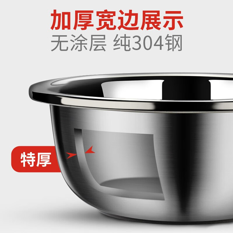 Bingde 304 stainless steel washbasin large and basin large basin washbasin kitchen footbath kitchen multi-purpose basin 304 steel kitchen basin 80cm