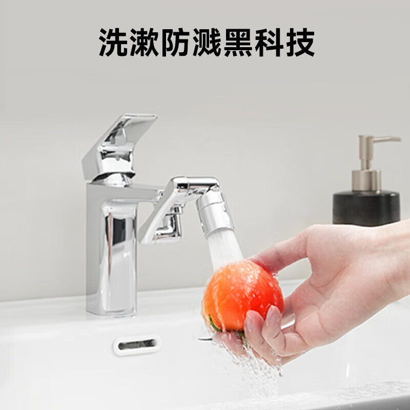 SUPOR 1440 universal faucet extender all-copper universal joint kitchen basin bathroom anti-splash nozzle S