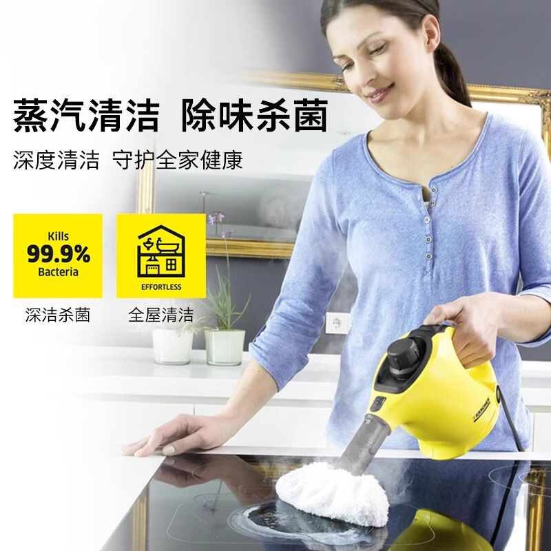 KARCHER German Kach high temperature and high pressure steam cleaner household multi-functional oil cleaning steam mop sterilization SC1 SC1 standard version