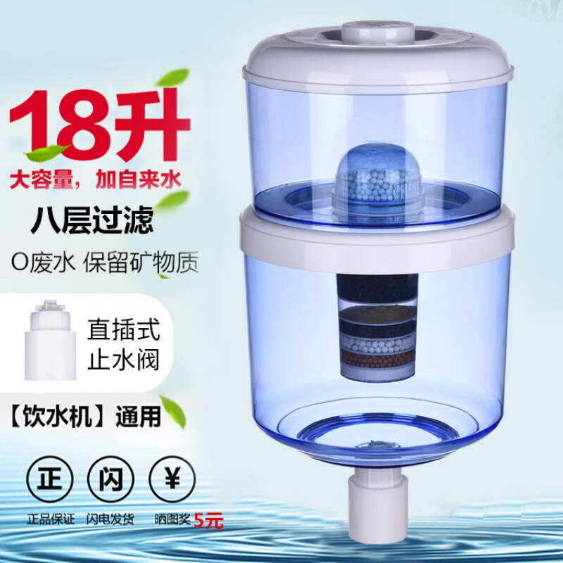 Qinyuan (TRULIVA) is suitable for water dispenser filter barrels, direct drinking water purifiers for drinking water dispensers, household kitchen filters A-12 (12 liters of six-layer filtration + one filter element