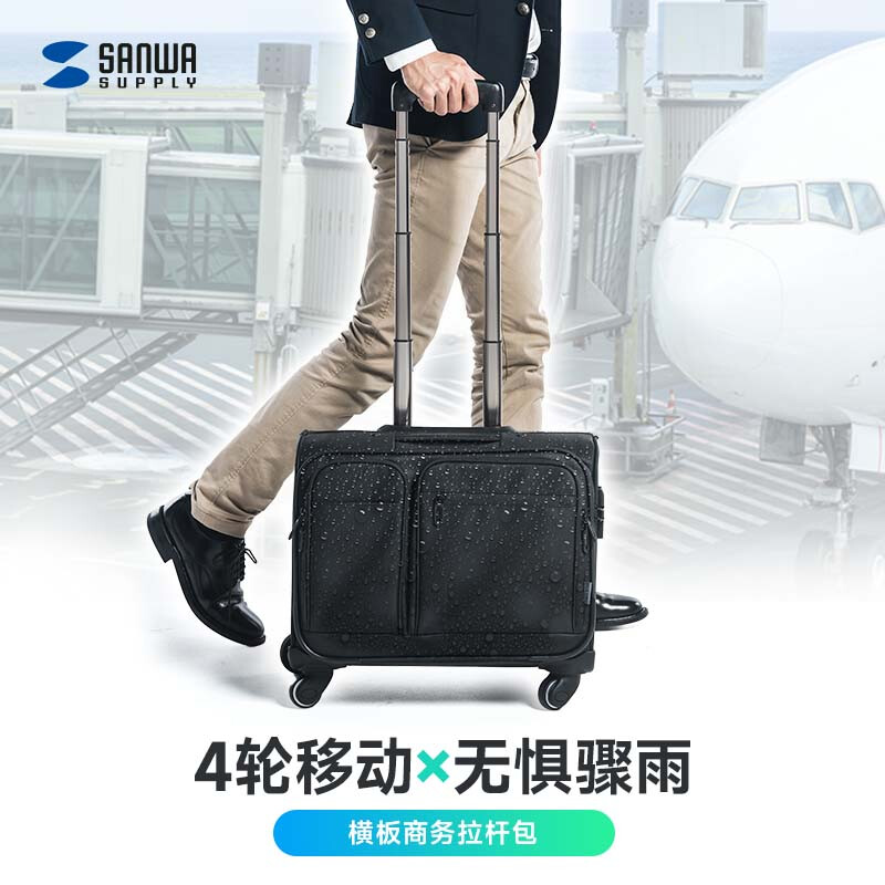 SANWA water-repellent trolley case code lock trolley bag 4-wheel business travel carry-on suitcase small short-term travel suitcase black 20 inches 38 liters large capacity organ page storage bag