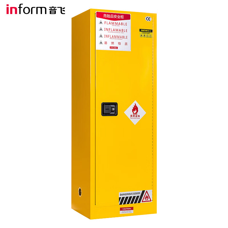 INFORM explosion-proof cabinet, flammable chemical experiment cabinet, dangerous goods storage safety cabinet, yellow 22 gallons