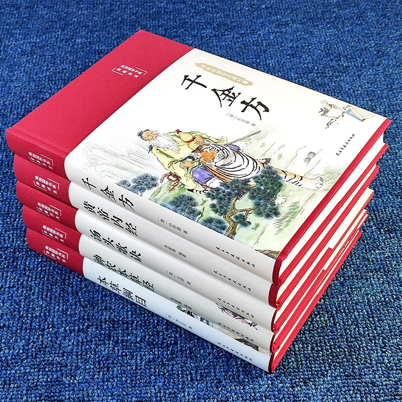 The Five Great Classics of Traditional Chinese Medicine: Qian Jin Fang + Compendium of Materia Medica + Huang Di Nei Jing + Tangtou Ge Jue + Shen Nong's Materia Medica (set of 5 volumes in total, cloth-covered and hardcover), a complete collection of family Chinese medicine health books, a complete medical book, and a zero-basic introduction to self-study of Chinese medicine knowledge.